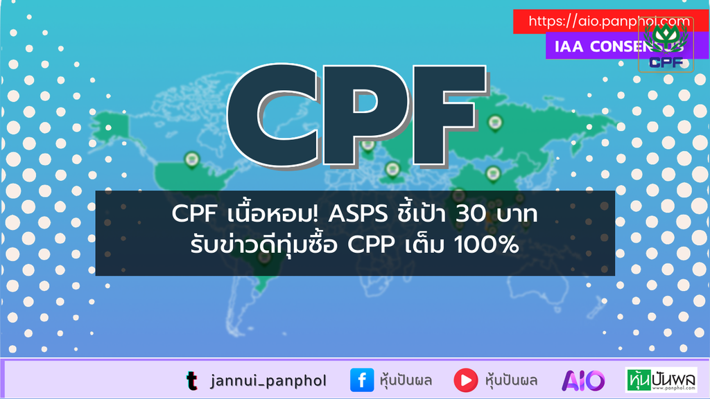 https://aio.panphol.com/assets/images/community/4465_4DB1BD.png
