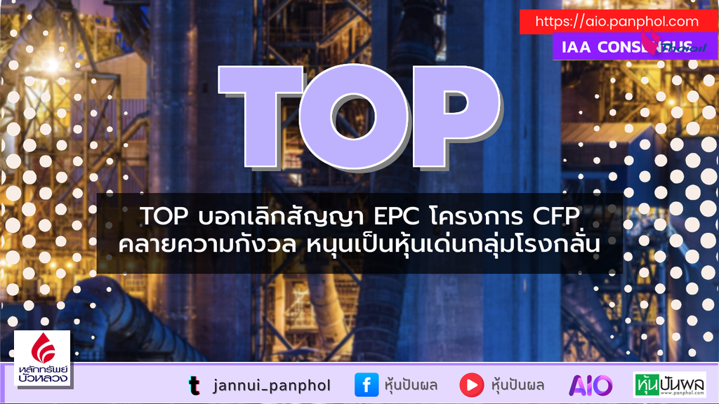 https://aio.panphol.com/assets/images/community/4556_AACE29.png