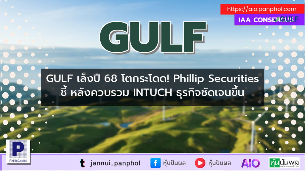 https://aio.panphol.com/assets/images/community/4564_04FC64.png
