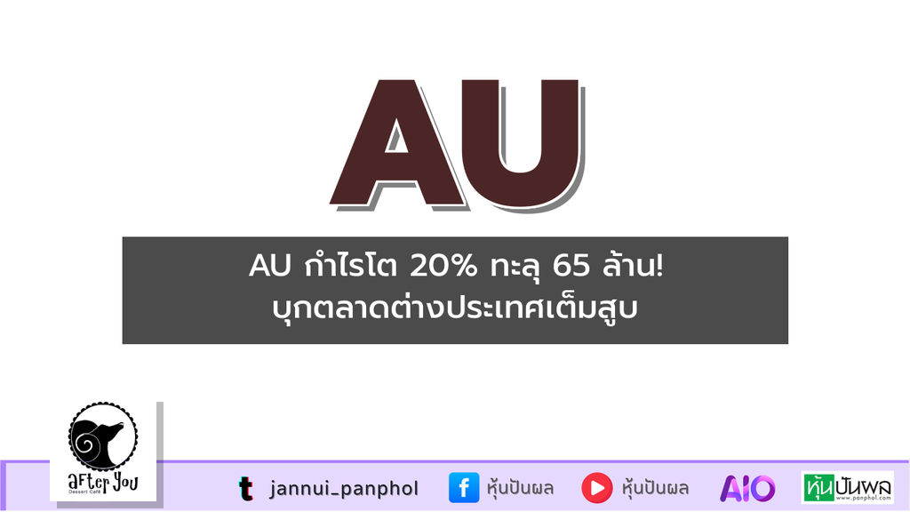 https://aio.panphol.com/assets/images/community/5107_ACA4BE.png