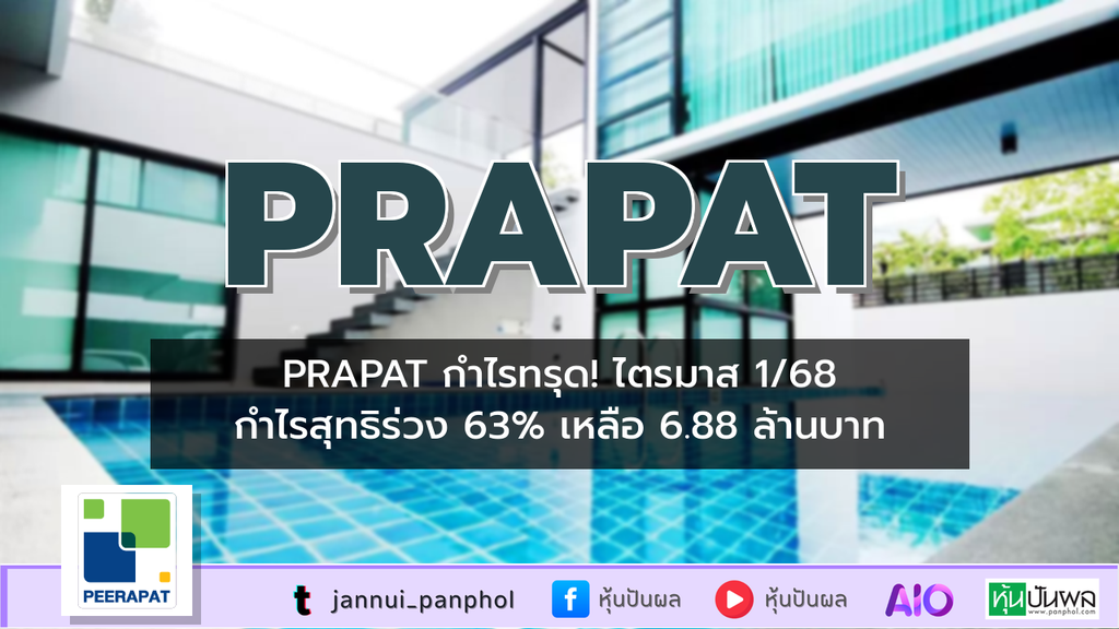 https://aio.panphol.com/assets/images/community/5118_92B124.png