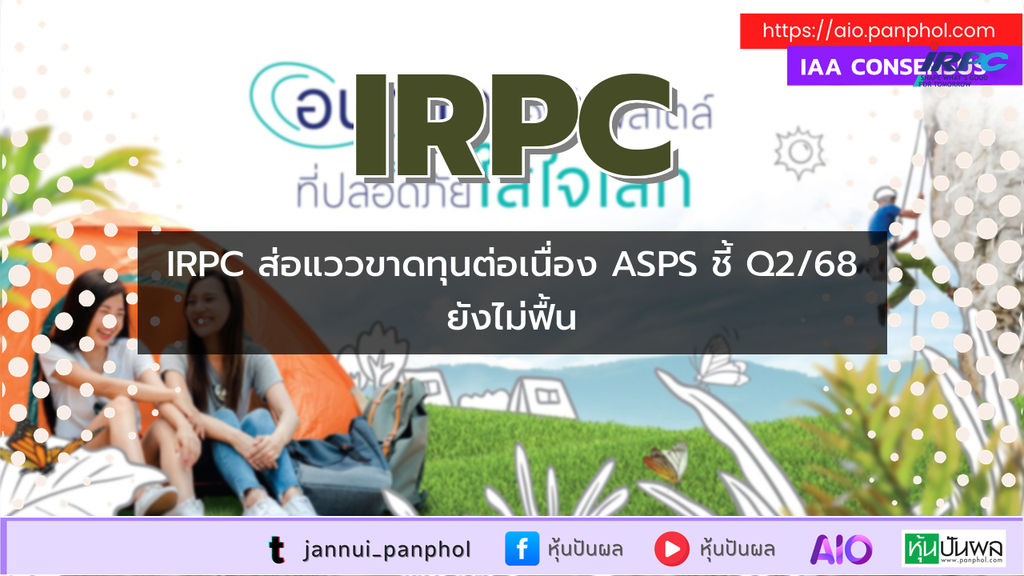 https://aio.panphol.com/assets/images/community/5200_46B24B.png