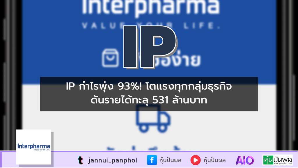 https://aio.panphol.com/assets/images/community/5270_731064.png