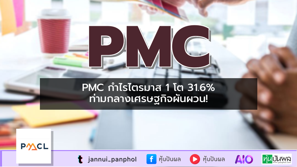 https://aio.panphol.com/assets/images/community/5322_541894.png
