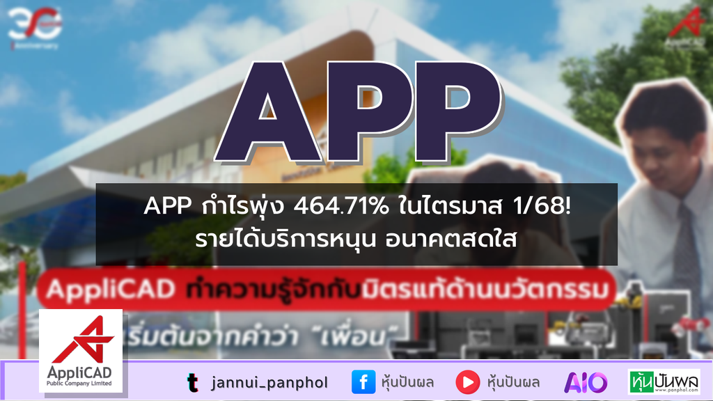 https://aio.panphol.com/assets/images/community/5415_0504A5.png
