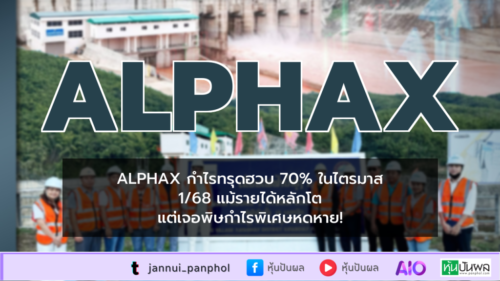https://aio.panphol.com/assets/images/community/5423_abc9d8.png