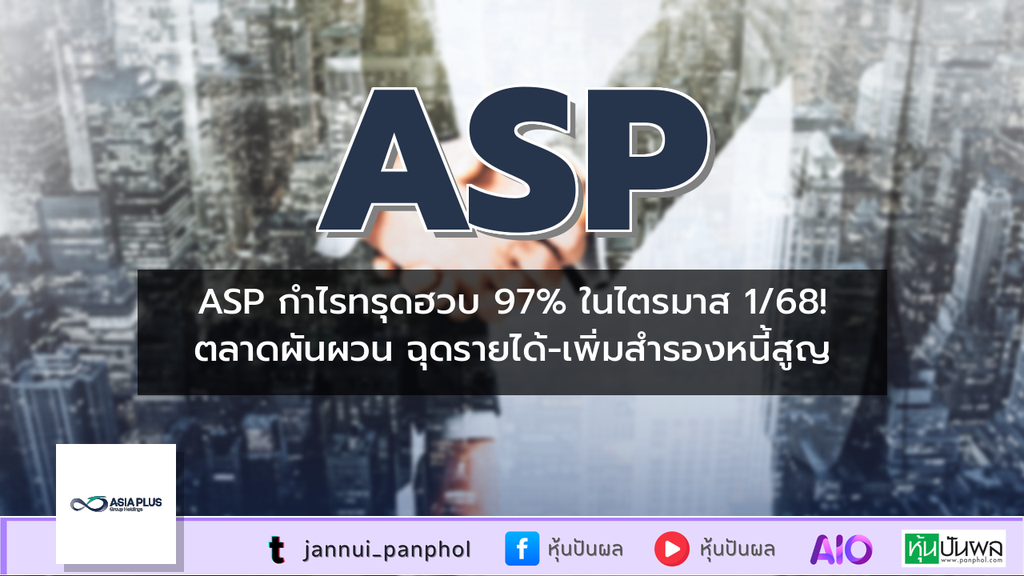 https://aio.panphol.com/assets/images/community/5533_9C498D.png