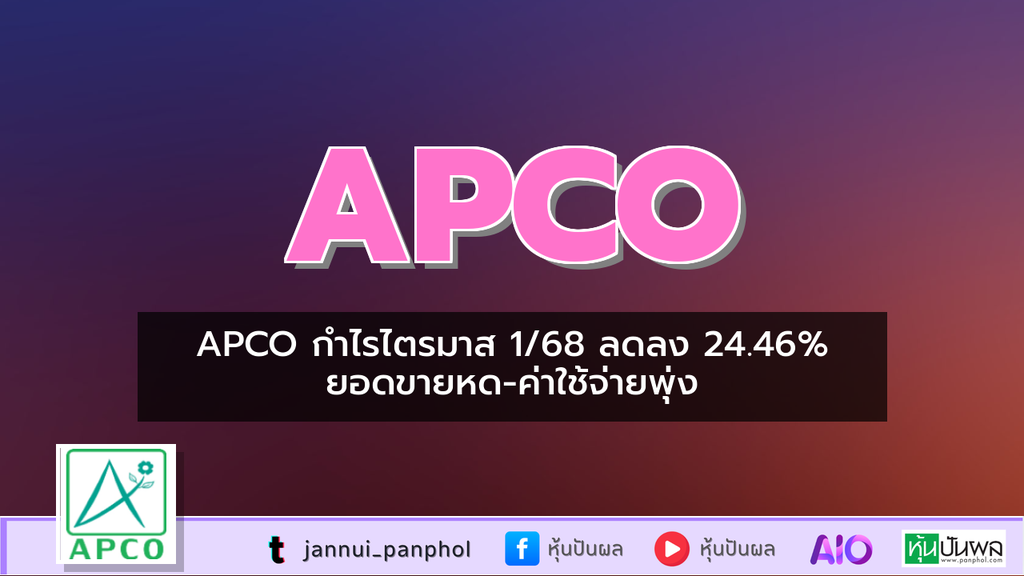 https://aio.panphol.com/assets/images/community/5631_5B86BE.png