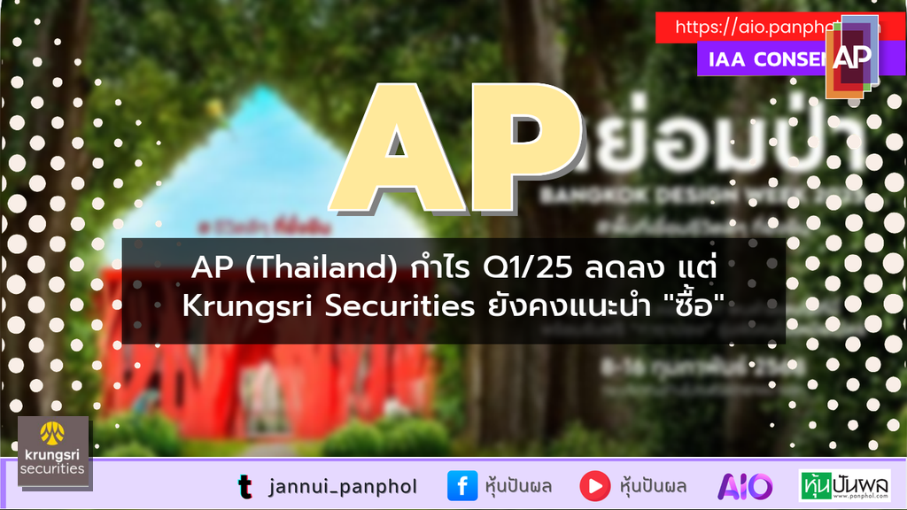 https://aio.panphol.com/assets/images/community/5741_498301.png