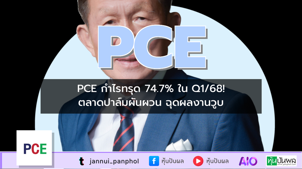 https://aio.panphol.com/assets/images/community/5772_CBAEDA.png