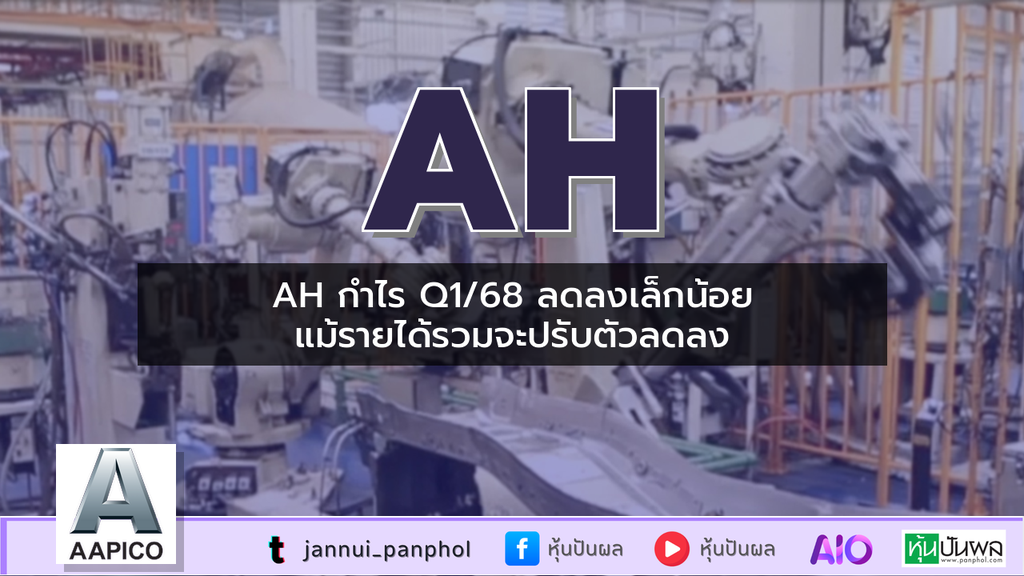 https://aio.panphol.com/assets/images/community/5786_229777.png