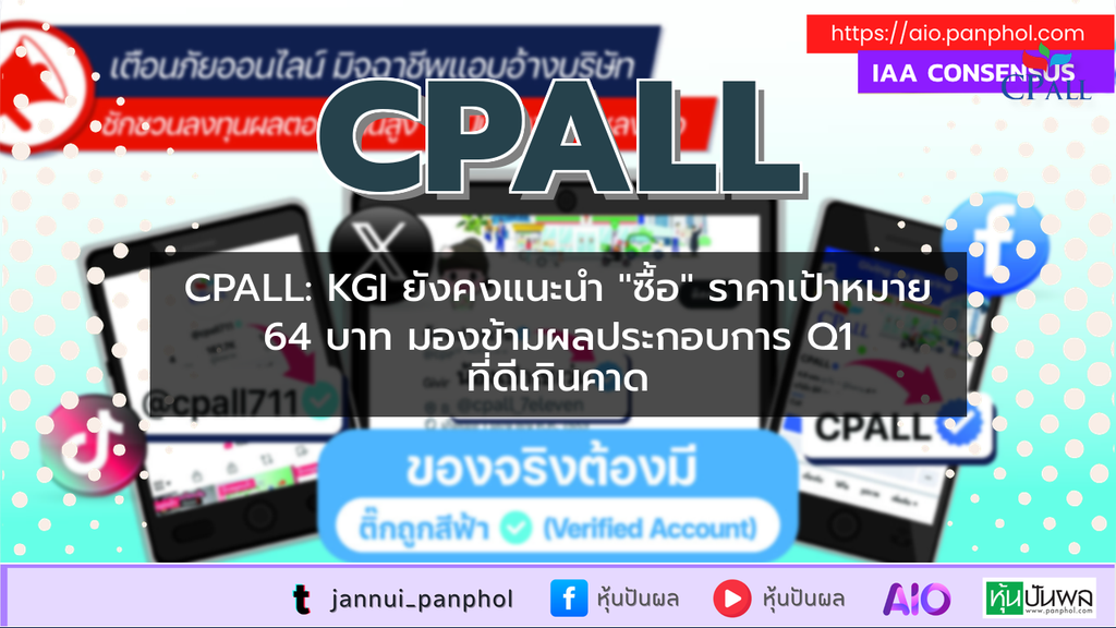 https://aio.panphol.com/assets/images/community/5931_89DDB4.png