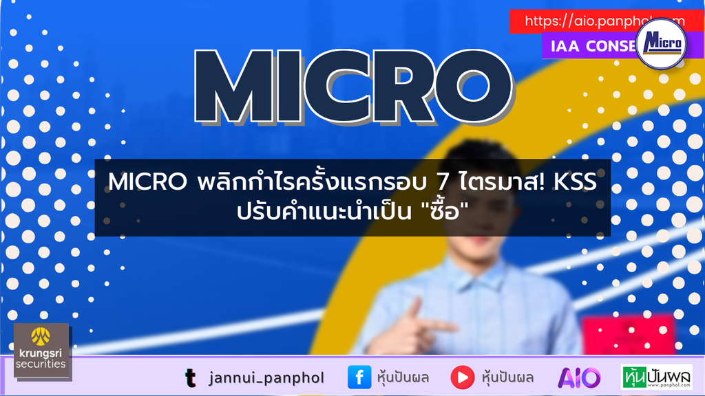 https://aio.panphol.com/assets/images/community/6120_860D75.png