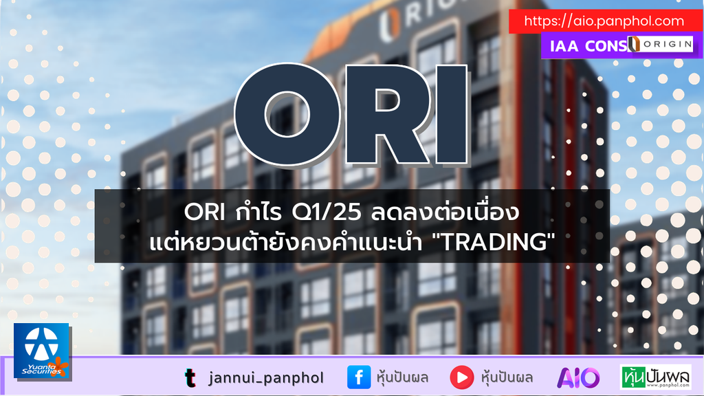 https://aio.panphol.com/assets/images/community/6156_8BA507.png