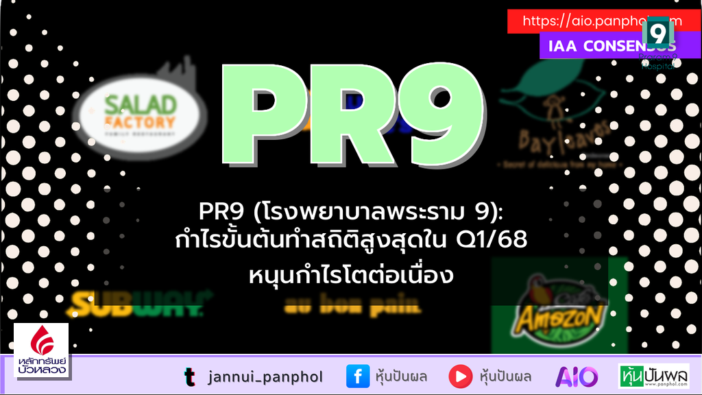 https://aio.panphol.com/assets/images/community/6157_3E8CC2.png