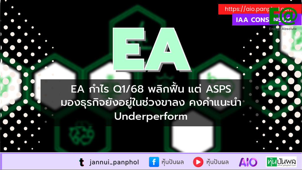 https://aio.panphol.com/assets/images/community/6241_91B917.png