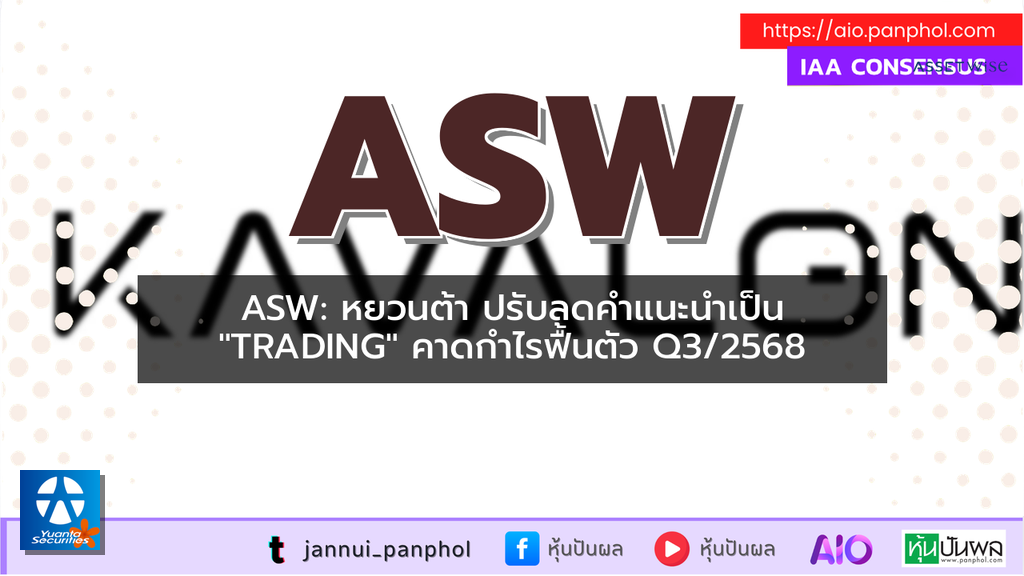 https://aio.panphol.com/assets/images/community/6337_6EA072.png
