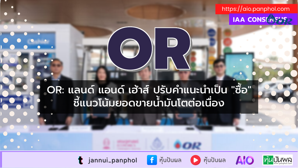 https://aio.panphol.com/assets/images/community/6412_17F4B2.png