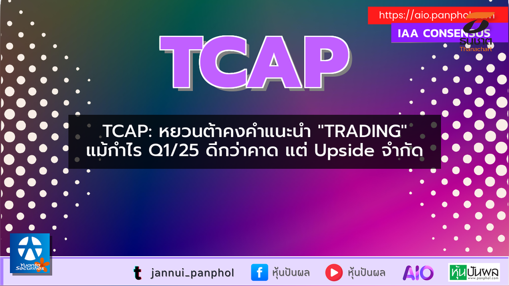 https://aio.panphol.com/assets/images/community/6519_87E291.png