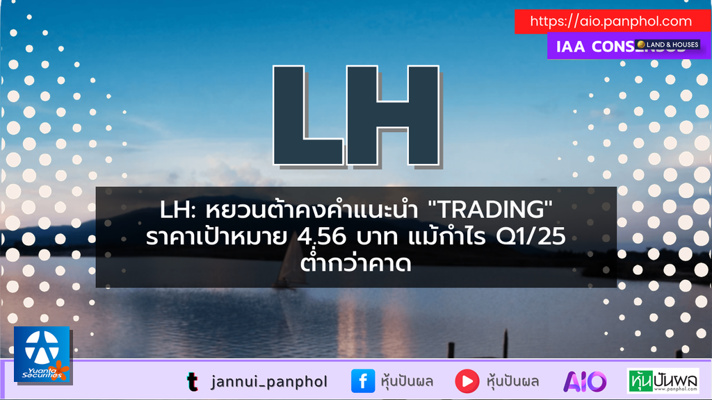 https://aio.panphol.com/assets/images/community/6579_356824.png