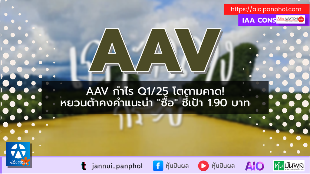 https://aio.panphol.com/assets/images/community/6580_524840.png