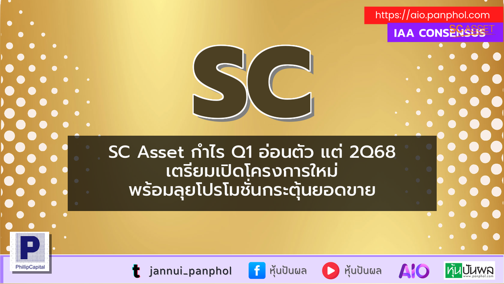https://aio.panphol.com/assets/images/community/6664_5AA736.png