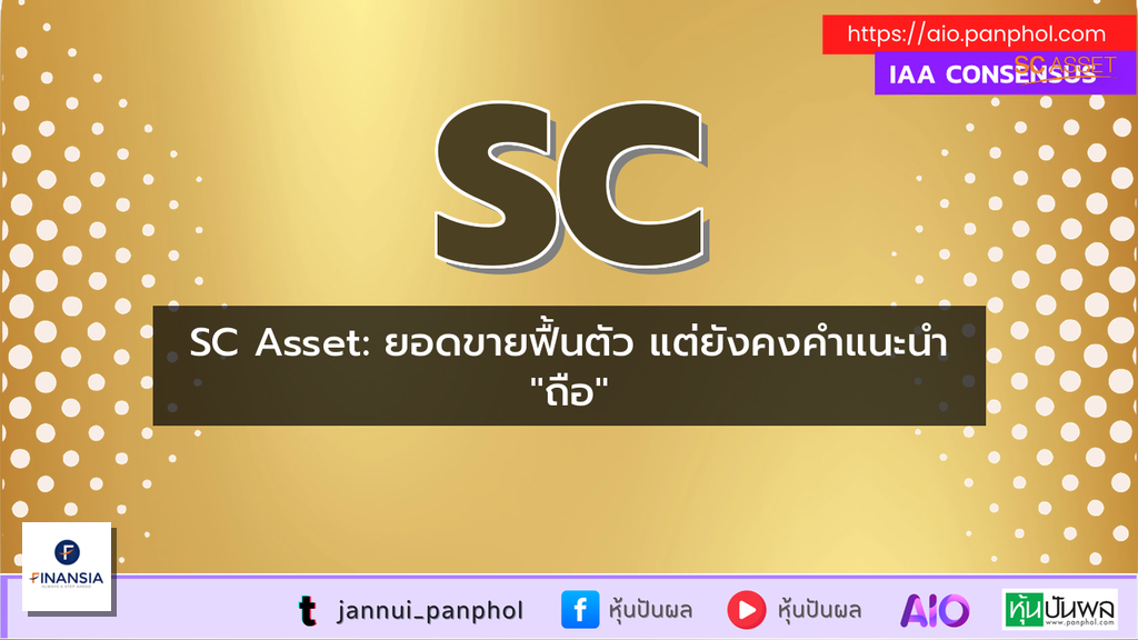 https://aio.panphol.com/assets/images/community/6681_371066.png