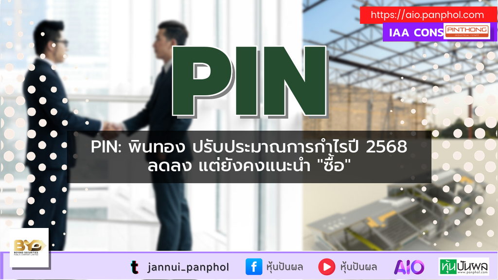 https://aio.panphol.com/assets/images/community/6976_C35C69.png