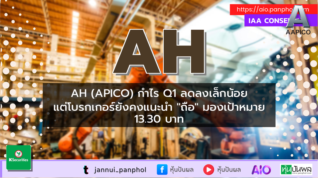 https://aio.panphol.com/assets/images/community/7078_4828A0.png