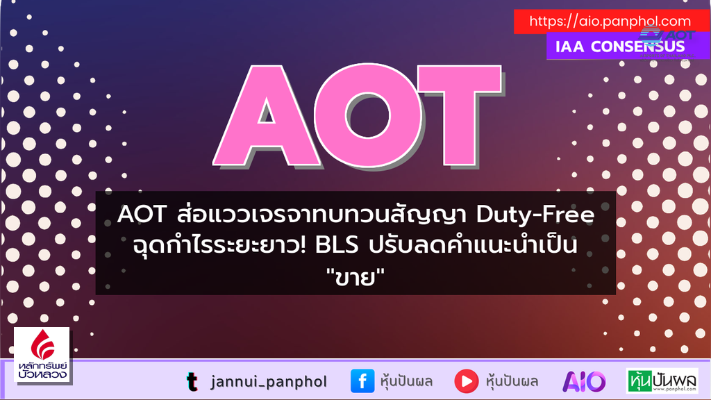 https://aio.panphol.com/assets/images/community/7131_97E140.png