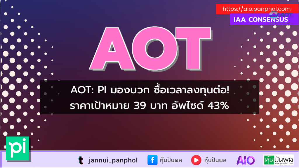 https://aio.panphol.com/assets/images/community/7141_884037.png