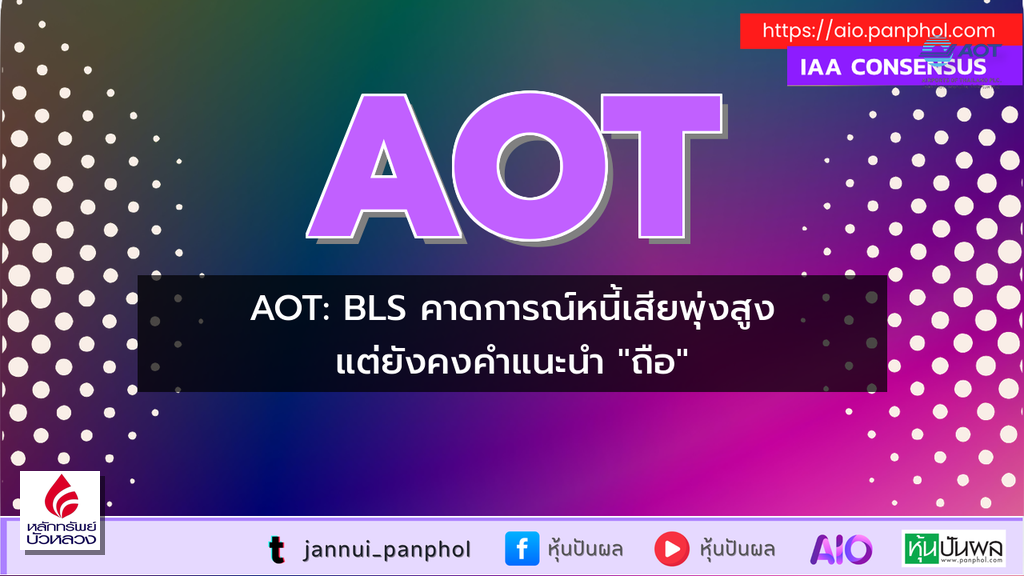 https://aio.panphol.com/assets/images/community/7252_97D998.png