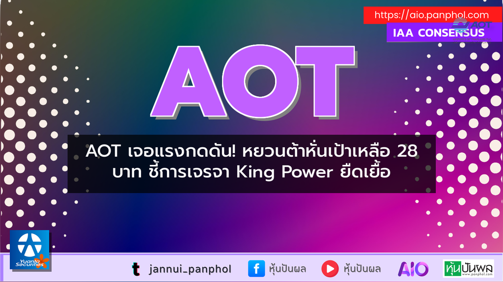 https://aio.panphol.com/assets/images/community/7259_431EAE.png