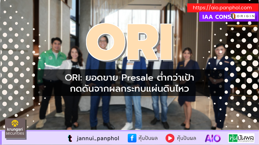 https://aio.panphol.com/assets/images/community/7263_9EF232.png