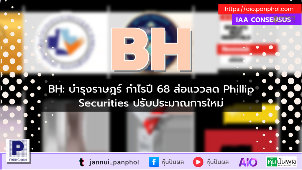 https://aio.panphol.com/assets/images/community/7286_7AF150.png