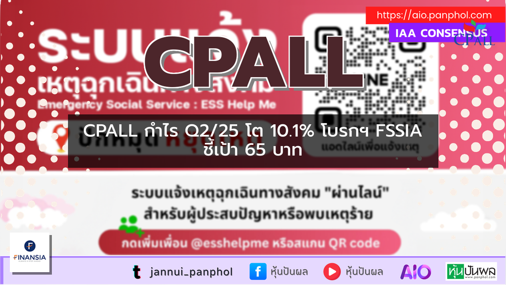 https://aio.panphol.com/assets/images/community/7406_909648.png