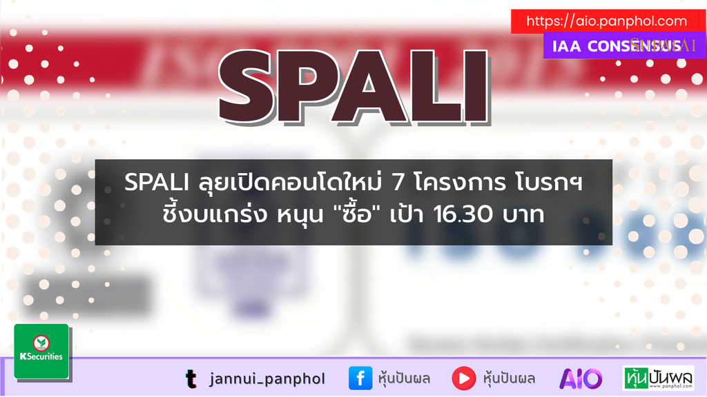 https://aio.panphol.com/assets/images/community/7413_AD06A4.png