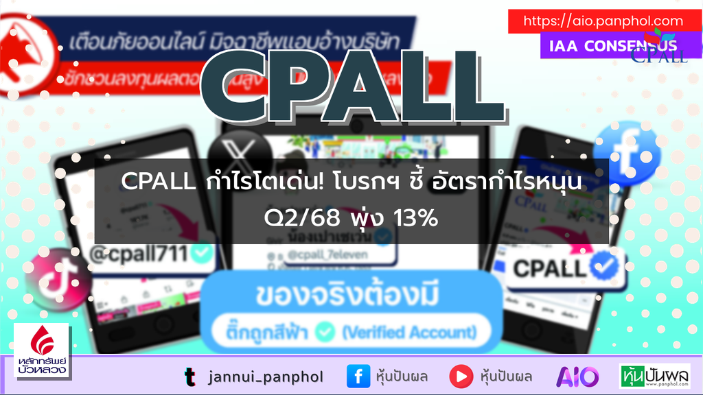 https://aio.panphol.com/assets/images/community/7438_ECBC87.png