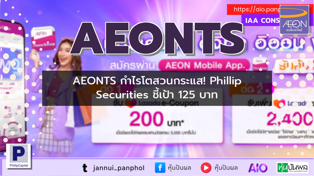 https://aio.panphol.com/assets/images/community/7472_3C117B.png