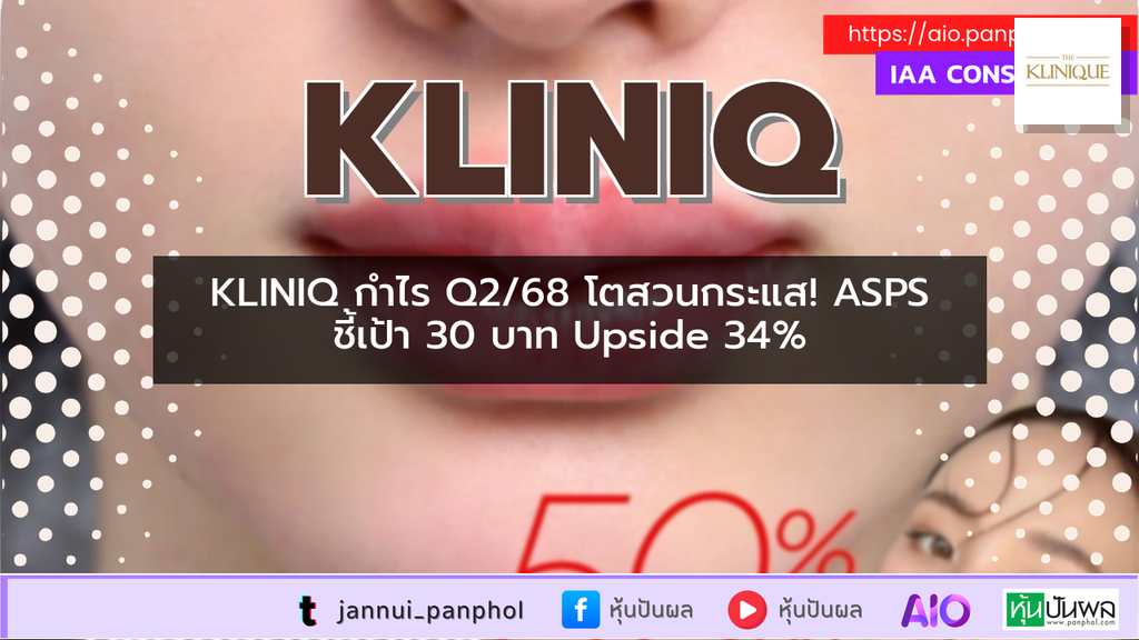 https://aio.panphol.com/assets/images/community/7506_9FEE03.png
