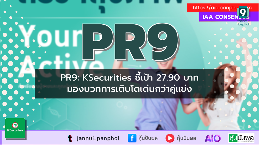 https://aio.panphol.com/assets/images/community/7818_4CC48D.png
