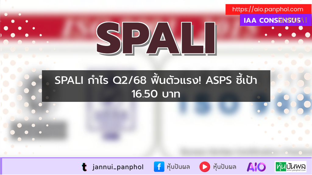 https://aio.panphol.com/assets/images/community/7877_04BB70.png