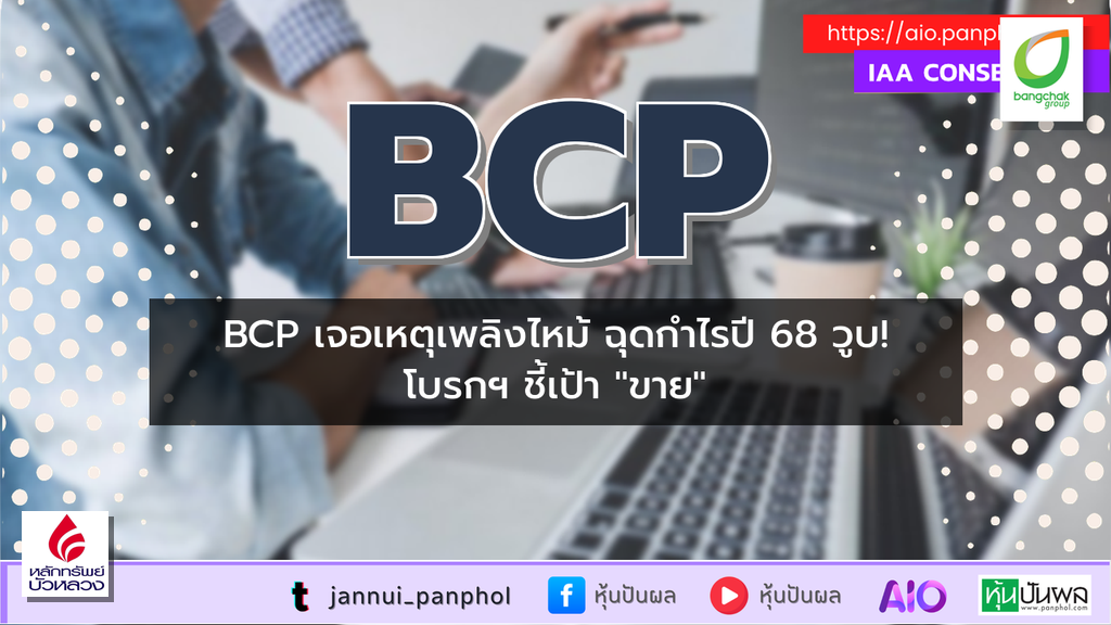 https://aio.panphol.com/assets/images/community/7897_F2EBFC.png