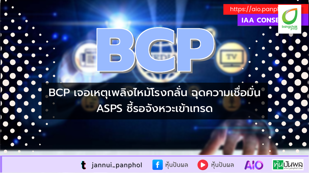 https://aio.panphol.com/assets/images/community/7903_C799F2.png