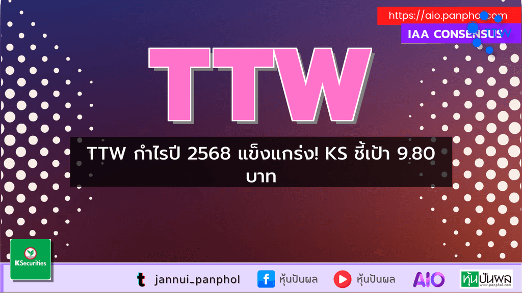 https://aio.panphol.com/assets/images/community/8008_EB1706.png