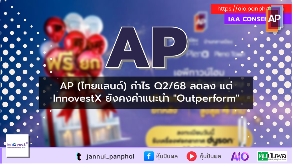 https://aio.panphol.com/assets/images/community/8103_B37B98.png
