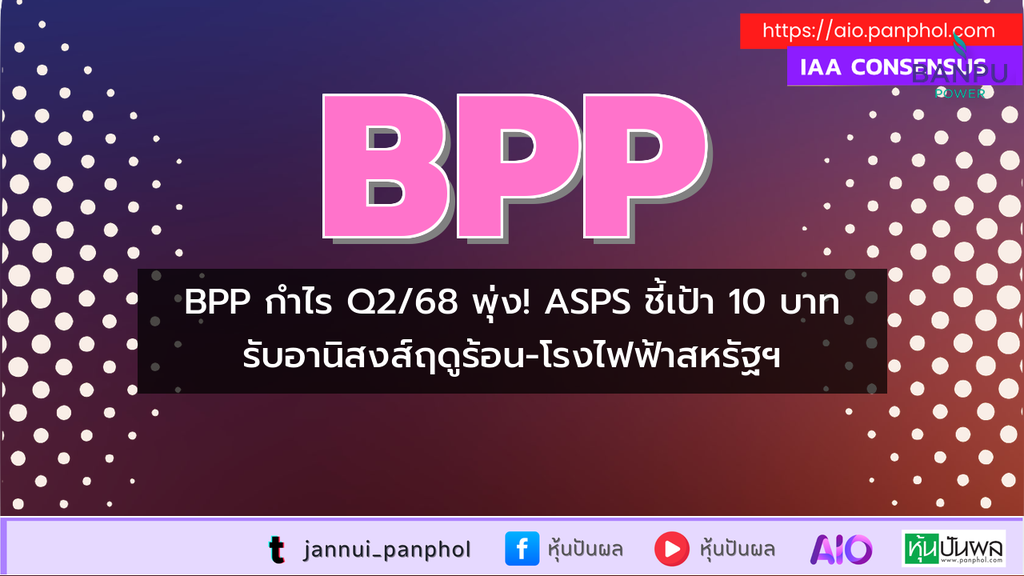https://aio.panphol.com/assets/images/community/8108_F63657.png
