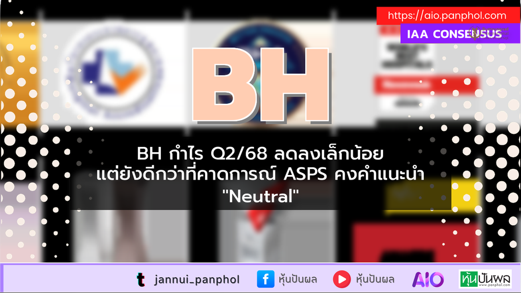 https://aio.panphol.com/assets/images/community/8172_DD55FD.png