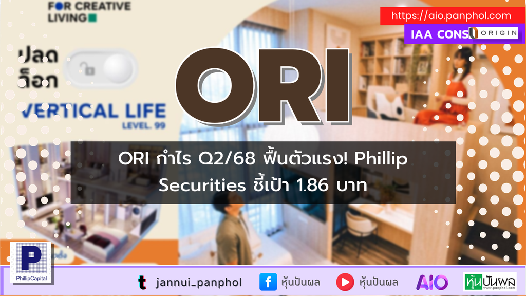 https://aio.panphol.com/assets/images/community/8248_21C0CA.png