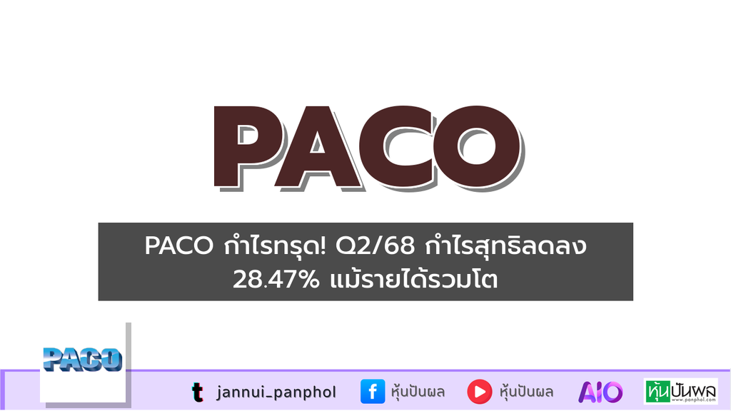 https://aio.panphol.com/assets/images/community/8390_279E42.png